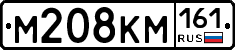 %D0%9C208%D0%9A%D0%9C161