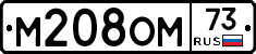 %D0%9C208%D0%9E%D0%9C73