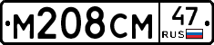%D0%9C208%D0%A1%D0%9C47