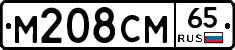 %D0%9C208%D0%A1%D0%9C65