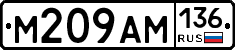 %D0%9C209%D0%90%D0%9C136