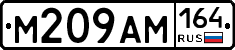 %D0%9C209%D0%90%D0%9C164