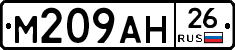 %D0%9C209%D0%90%D0%9D26
