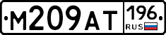%D0%9C209%D0%90%D0%A2196