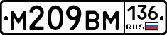 %D0%9C209%D0%92%D0%9C136