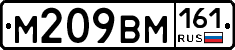 %D0%9C209%D0%92%D0%9C161