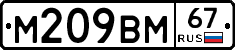 %D0%9C209%D0%92%D0%9C67