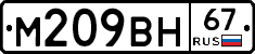 %D0%9C209%D0%92%D0%9D67