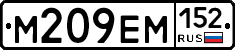 %D0%9C209%D0%95%D0%9C152