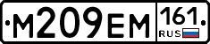 %D0%9C209%D0%95%D0%9C161