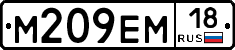 %D0%9C209%D0%95%D0%9C18