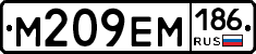 %D0%9C209%D0%95%D0%9C186