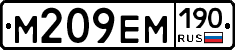 %D0%9C209%D0%95%D0%9C190
