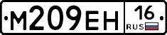 %D0%9C209%D0%95%D0%9D16