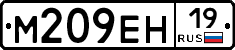 %D0%9C209%D0%95%D0%9D19