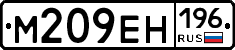 %D0%9C209%D0%95%D0%9D196