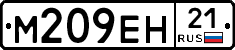 %D0%9C209%D0%95%D0%9D21