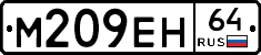 %D0%9C209%D0%95%D0%9D64