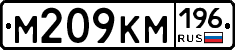 %D0%9C209%D0%9A%D0%9C196