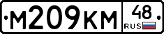 %D0%9C209%D0%9A%D0%9C48
