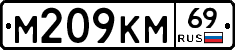 %D0%9C209%D0%9A%D0%9C69