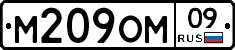 %D0%9C209%D0%9E%D0%9C09