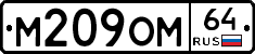 %D0%9C209%D0%9E%D0%9C64