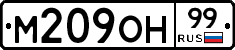 %D0%9C209%D0%9E%D0%9D99