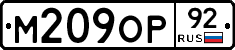 %D0%9C209%D0%9E%D0%A092