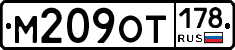 %D0%9C209%D0%9E%D0%A2178