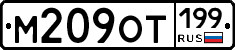 %D0%9C209%D0%9E%D0%A2199