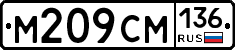 %D0%9C209%D0%A1%D0%9C136