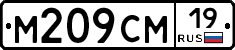 %D0%9C209%D0%A1%D0%9C19