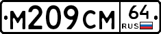 %D0%9C209%D0%A1%D0%9C64