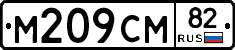 %D0%9C209%D0%A1%D0%9C82