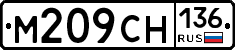 %D0%9C209%D0%A1%D0%9D136