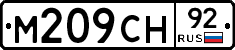 %D0%9C209%D0%A1%D0%9D92
