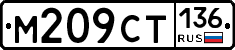 %D0%9C209%D0%A1%D0%A2136