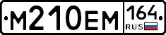 %D0%9C210%D0%95%D0%9C164