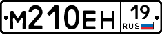 %D0%9C210%D0%95%D0%9D19