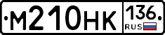 %D0%9C210%D0%9D%D0%9A136