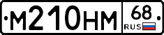 %D0%9C210%D0%9D%D0%9C68
