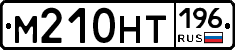 %D0%9C210%D0%9D%D0%A2196
