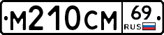 %D0%9C210%D0%A1%D0%9C69