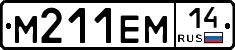 %D0%9C211%D0%95%D0%9C14