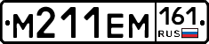 %D0%9C211%D0%95%D0%9C161