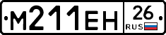 %D0%9C211%D0%95%D0%9D26