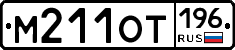 %D0%9C211%D0%9E%D0%A2196