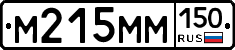 %D0%9C215%D0%9C%D0%9C150
