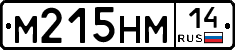 %D0%9C215%D0%9D%D0%9C14